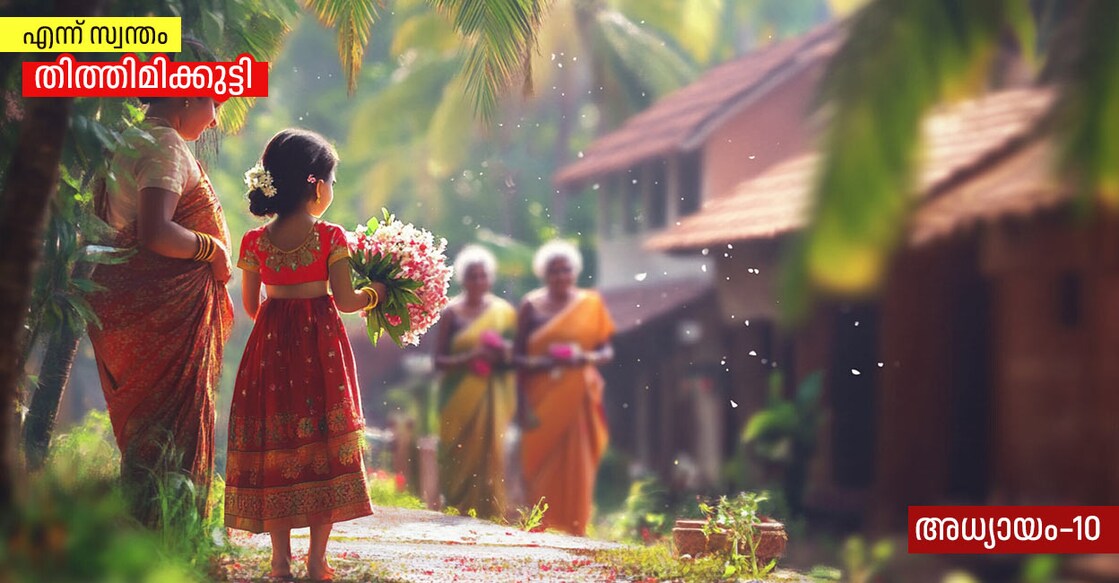 Thithimi-chapter-ten-article മിഡ്ജേർണി ഉപയോഗിച്ച് സൃഷ്ടിച്ച ചിത്രം