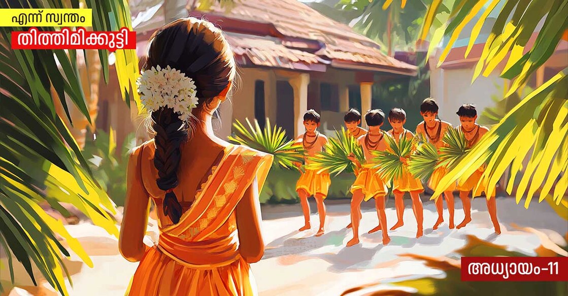 Thithimi-chapter-eleven-article മിഡ്ജേർണി ഉപയോഗിച്ച് സൃഷ്ടിച്ച ചിത്രം