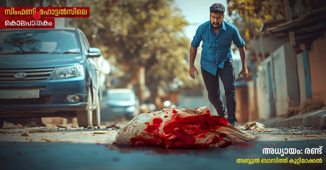 മിഡ്‌ജേർണി ഉപയോഗിച്ച് സൃഷ്ടിച്ച ചിത്രം
