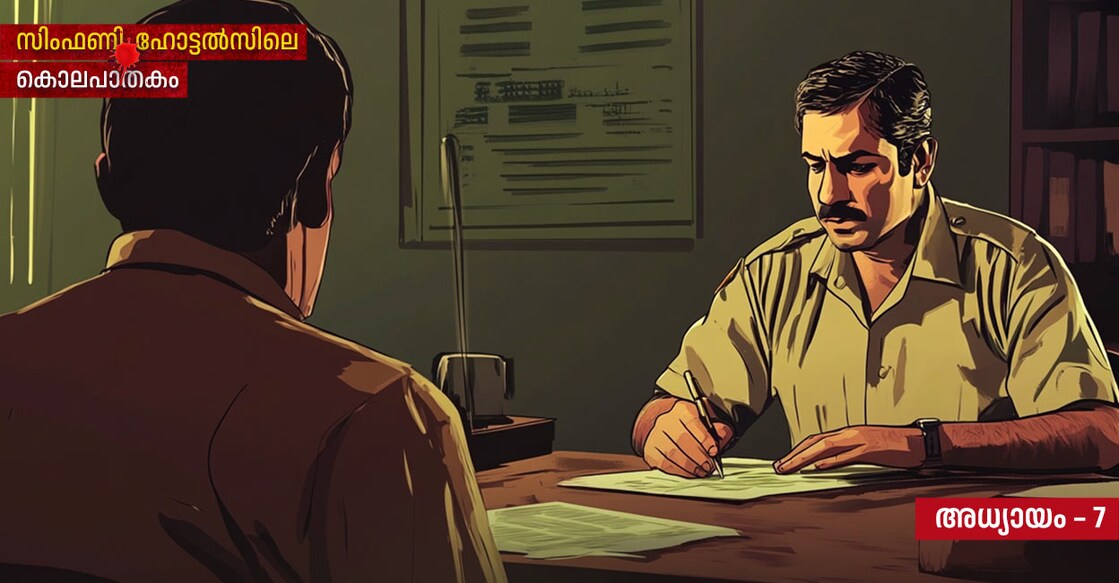 മിഡ്‌ജേർണി ഉപയോഗിച്ച് സൃഷ്ടിച്ച ചിത്രം