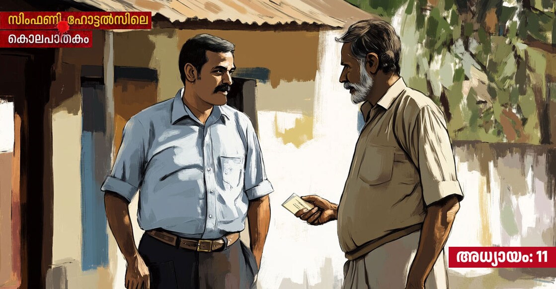 മിഡ്‌ജേർണി ഉപയോഗിച്ച് സൃഷ്ടിച്ച ചിത്രം