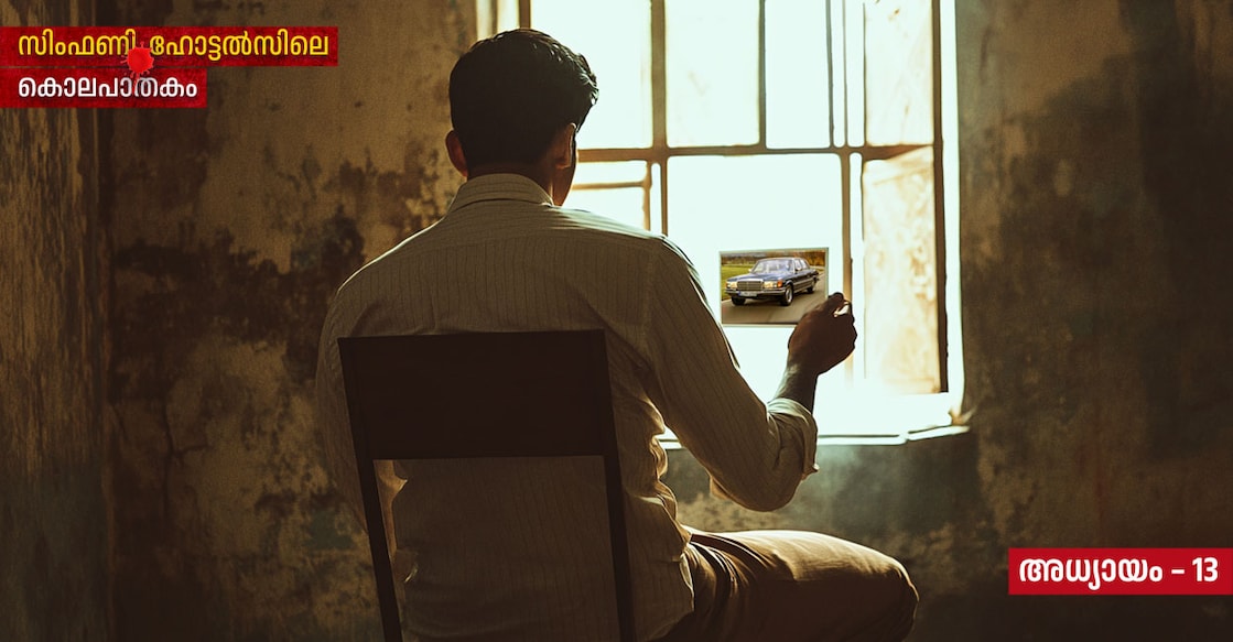 Novel-13-l മിഡ്ജേർണി ഉപയോഗിച്ച് സൃഷ്ടിച്ച ചിത്രം