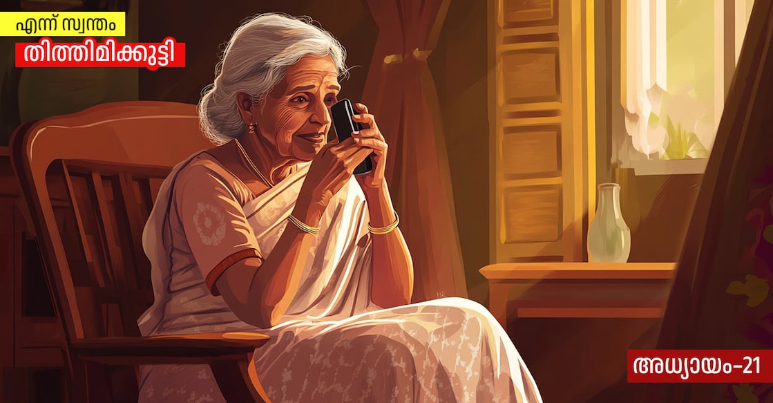 Novel-21 മിഡ്ജേർണി ഉപയോഗിച്ച് സൃഷ്ടിച്ച ചിത്രം