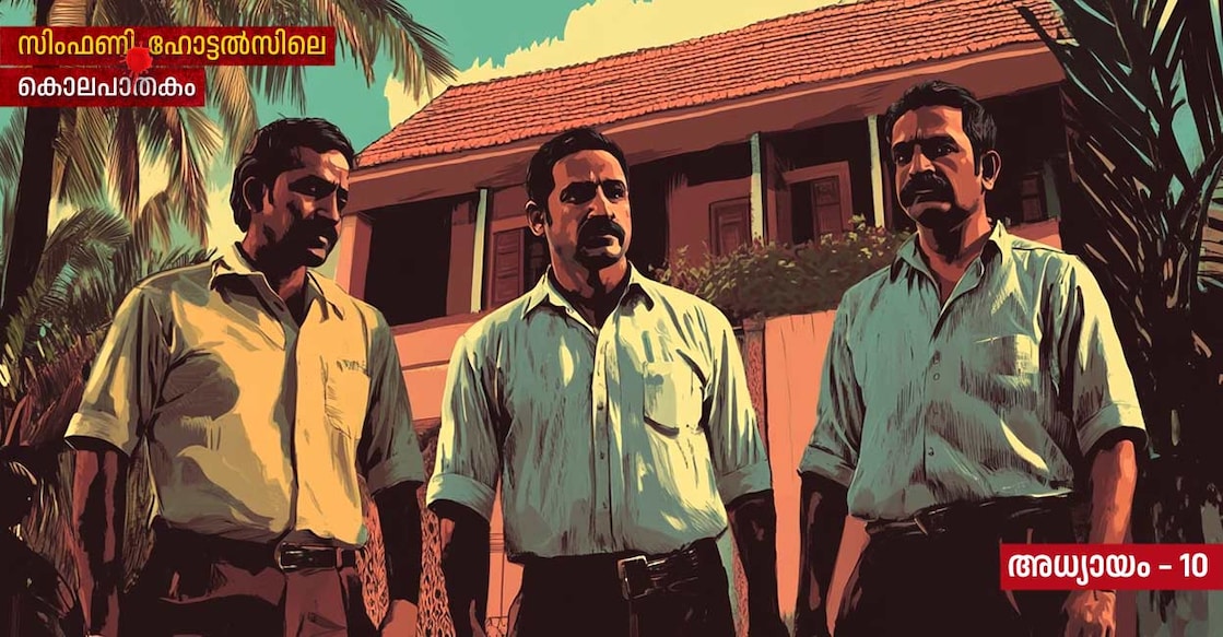 Novel-10
മിഡ്ജേർണി ഉപയോഗിച്ച് സൃഷ്ടിച്ച ചിത്രം