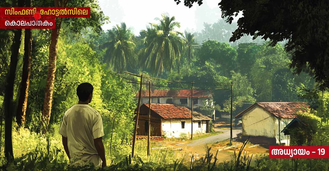 Novel-nineteen-main മിഡ്ജേർണി ഉപയോഗിച്ച് സൃഷ്ടിച്ച ചിത്രം