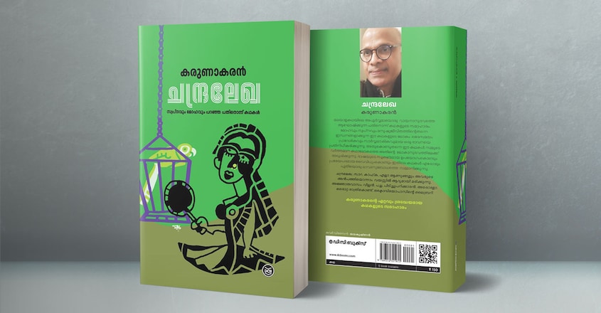 chandralekha-book chandralekha-book