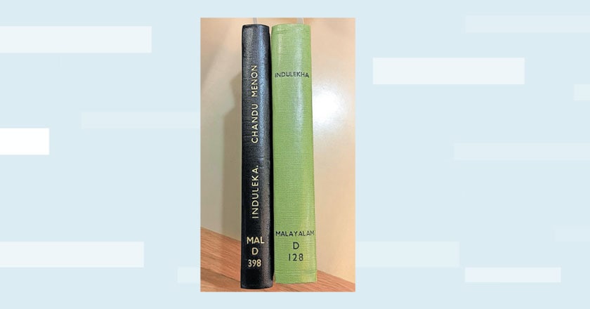 Indulekha-In-british-library Indulekha-In-british-library