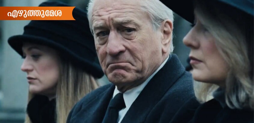 ezhuthumesha-web-the-irish-man-movie ezhuthumesha-web-the-irish-man-movie