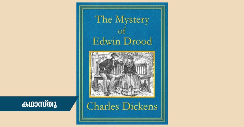 kadhathu-charles-dickens-mystery-of-edwin-drood kadhathu-charles-dickens-mystery-of-edwin-drood