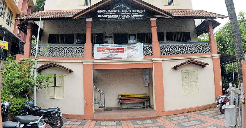 desaposhini-public-library desaposhini-public-library