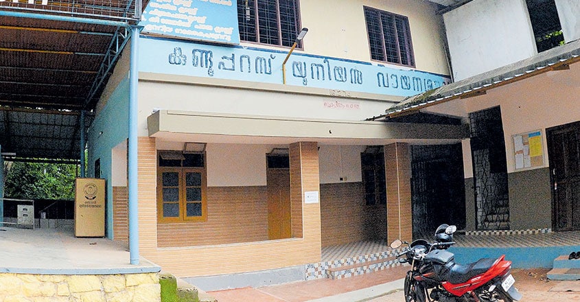 kunduparambu-library kunduparambu-library