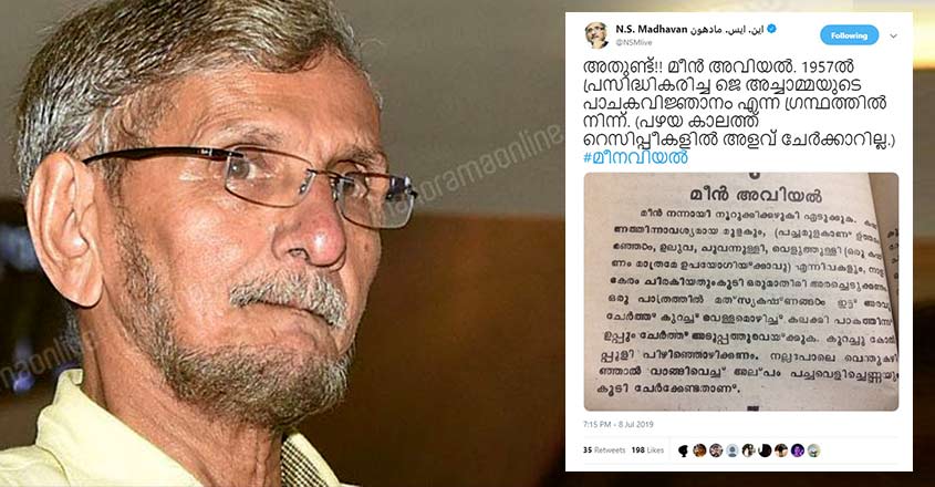 ns-madhavan-tweet ns-madhavan-tweet