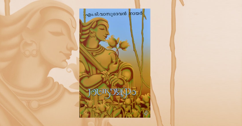 randamoozham-book-cover randamoozham-book-cover