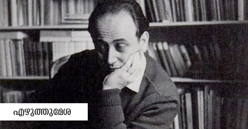 ezhuthumesha-web-column-paul-celan ezhuthumesha-web-column-paul-celan