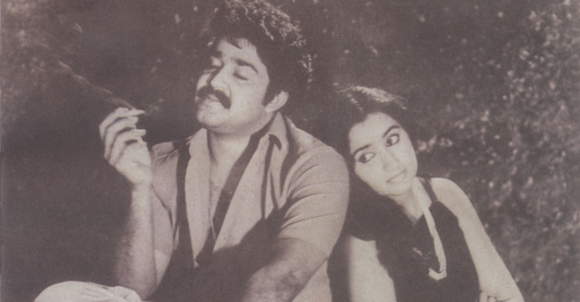 thoovanathumbikal-77-gif thoovanathumbikal-77-gif