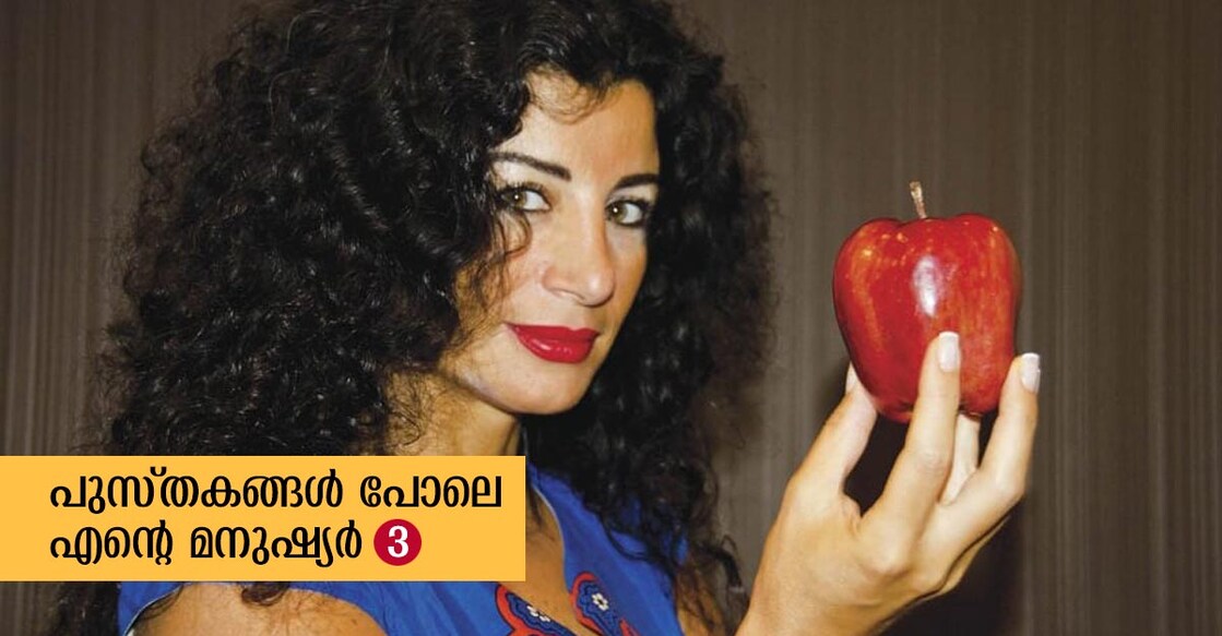 joumana joumana