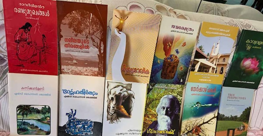 elcy-yohannan-shankarathil-books elcy-yohannan-shankarathil-books
