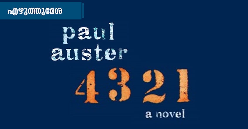 paul-asuter-book-4321 paul-asuter-book-4321