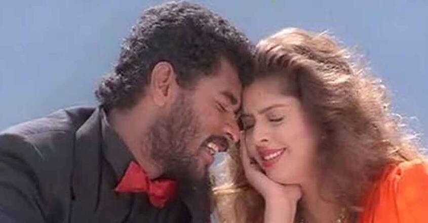 kadhalan kadhalan