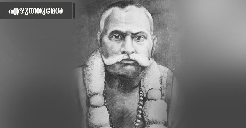 ezhuthumesha-cv-raman=pillai ezhuthumesha-cv-raman=pillai