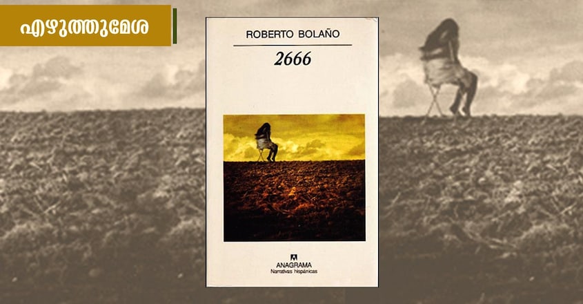 roberto-balono-2666-cover roberto-balono-2666-cover