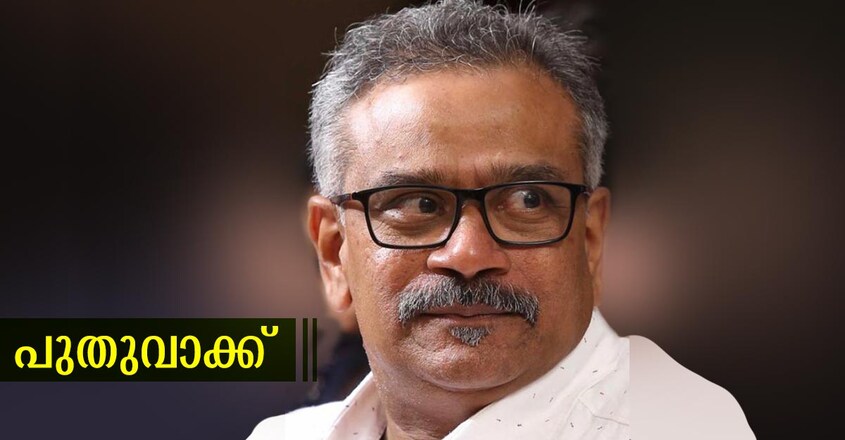 puthuvakku-thomas-kayel puthuvakku-thomas-kayel