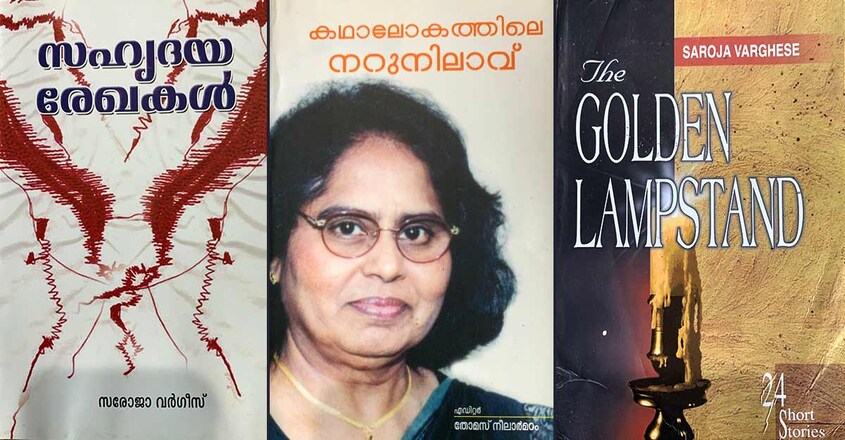 saroja-varghese-book-article-image saroja-varghese-book-article-image