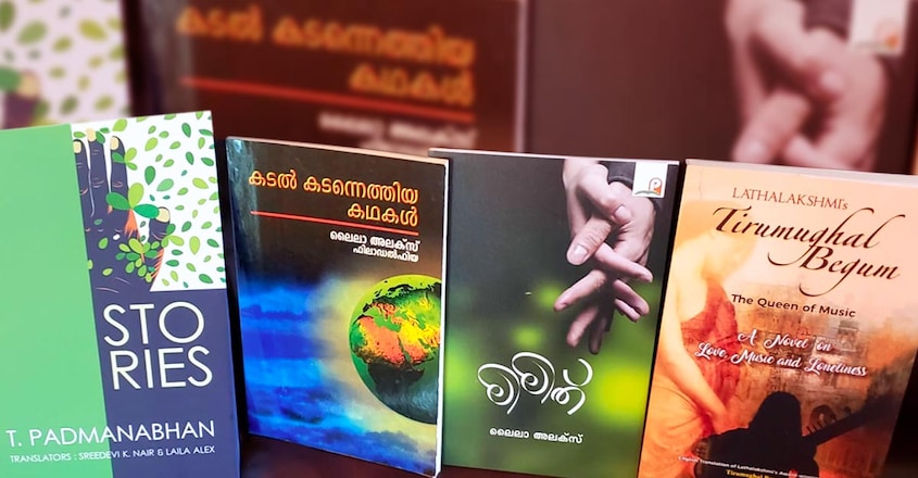 malayala-sahithyam-americayil-series-by-meenu-elizabeth-laila-alex-books malayala-sahithyam-americayil-series-by-meenu-elizabeth-laila-alex-books