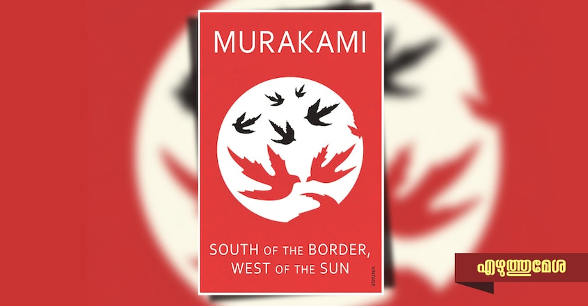 ezhuthumesha-column-murakami-south-of-the-border-west-of-the-sun ezhuthumesha-column-murakami-south-of-the-border-west-of-the-sun