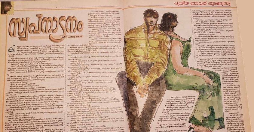 malayala-sahithyam-americayil-series-by-meenu-elizabeth-neena-panackal-vanitha-swapnadanam malayala-sahithyam-americayil-series-by-meenu-elizabeth-neena-panackal-vanitha-swapnadanam