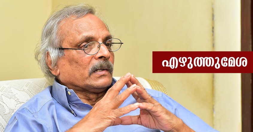 ezhuthumesa-m-mukundan ezhuthumesa-m-mukundan