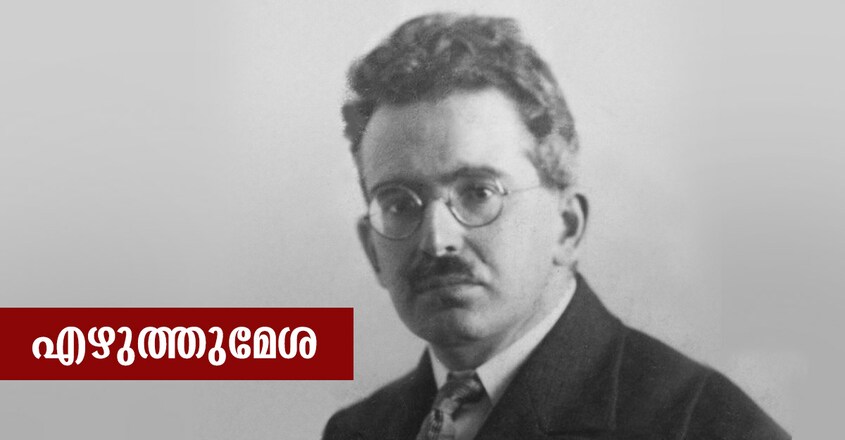 ezhuthumesha-walter-benjamin ezhuthumesha-walter-benjamin