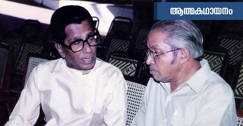thozhilveedhi-atmakathayanam-column-onv-k-ragahvan-article-image thozhilveedhi-atmakathayanam-column-onv-k-ragahvan-article-image
