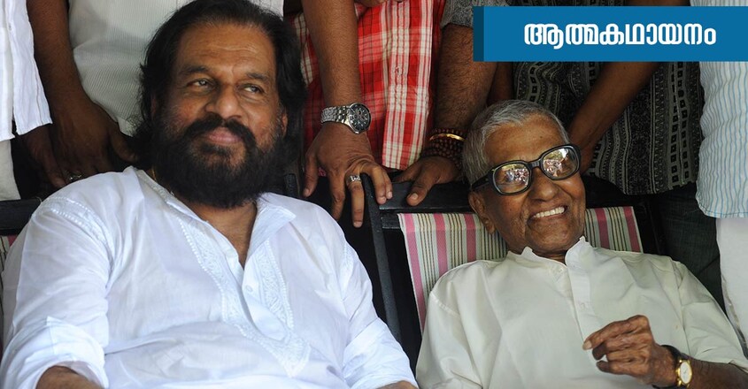 yesudas-k-raghavan-file-image-thozhilveedhi-atmakathayanam-column yesudas-k-raghavan-file-image-thozhilveedhi-atmakathayanam-column