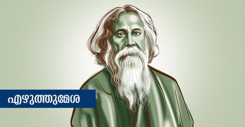 ezhuthumesha-4 ezhuthumesha-4