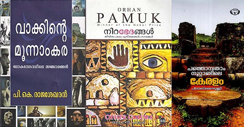 book-mark-2020-noronah book-mark-2020-noronah