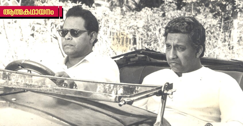 literature-channel-athmakathayanam-series-actor-innocent-image-movie-clip-dr-pashupathi literature-channel-athmakathayanam-series-actor-innocent-image-movie-clip-dr-pashupathi