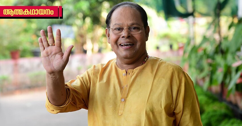 literature-channel-athmakathayanam-series-actor-innocent-image literature-channel-athmakathayanam-series-actor-innocent-image