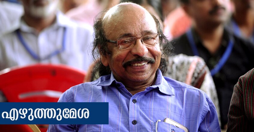 ezhuthumesha-sachidanandan ezhuthumesha-sachidanandan