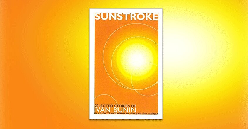 sun-stroke-586 sun-stroke-586