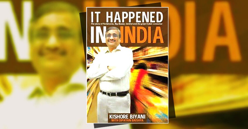 It Happened In India It Happened In India