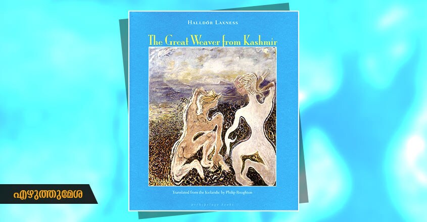 The Great Weaver From Kashmir The Great Weaver From Kashmir