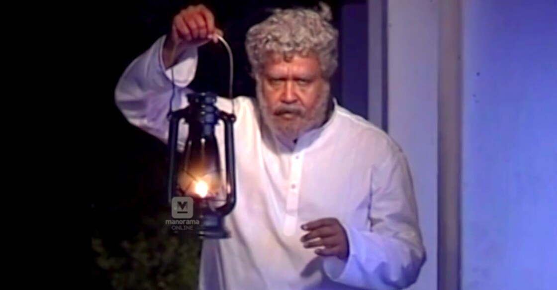 kadhayattam-mohanlal-uroob-ummachu-character-mayan kadhayattam-mohanlal-uroob-ummachu-character-mayan