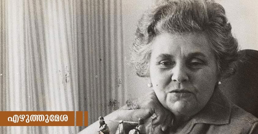 ezhuthumesha-elizabeth-bishop ezhuthumesha-elizabeth-bishop