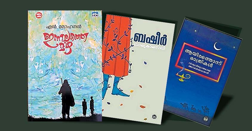book-2 book-2