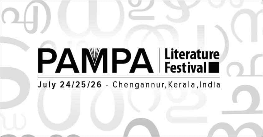 kerala-pampa-literature-fest-2020 kerala-pampa-literature-fest-2020