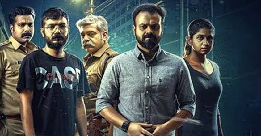 anjam-pathira anjam-pathira