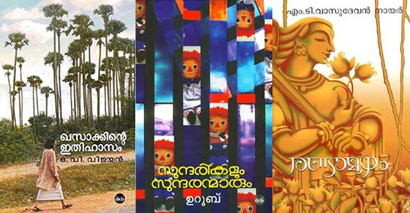 malayalam-novels malayalam-novels