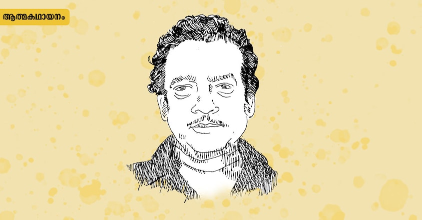 thozhilveedhi-atmakathayanam-column-malayatoor-ramakrishnan-indian-writer thozhilveedhi-atmakathayanam-column-malayatoor-ramakrishnan-indian-writer
