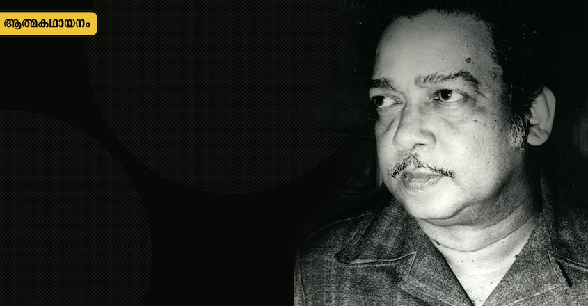 thozhilveedhi-atmakathayanam-column-malayatoor-ramakrishnan-profile-image thozhilveedhi-atmakathayanam-column-malayatoor-ramakrishnan-profile-image